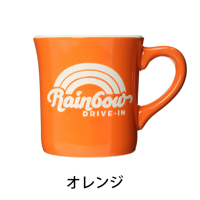 レインボードライブイン マグカップ【 RAINBOW DRIVE-IN マグカップ ハワイ ハワイアン ハワイアンカフェ 雑貨  RainbowDriveIn rainbowriivein】｜makai｜03