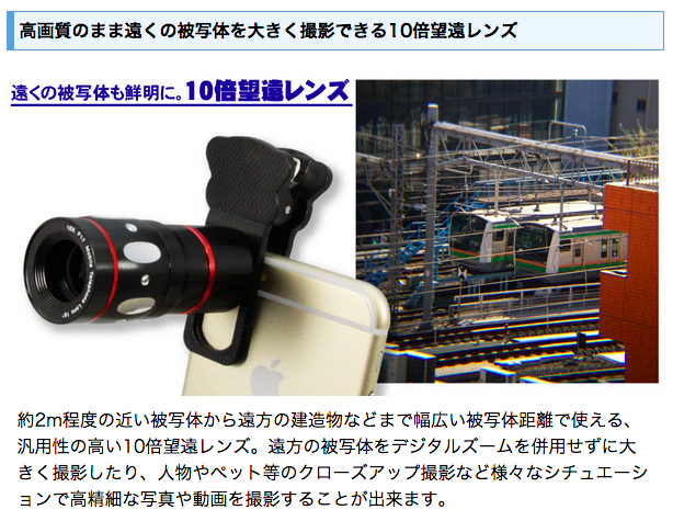 セルカレンズ クリップ式 スマホレンズ スマホ カメラレンズ 広角 魚眼 Iphone6s セルフィーレンズ Universal Clip Lens ユニバーサル クリップレンズ 激安な