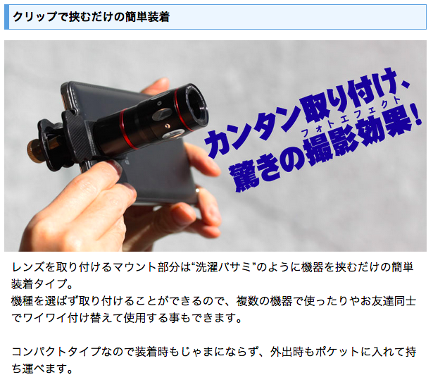 セルカレンズ クリップ式 スマホレンズ スマホ カメラレンズ 広角 魚眼 Iphone6s セルフィーレンズ Universal Clip Lens ユニバーサル クリップレンズ 激安な