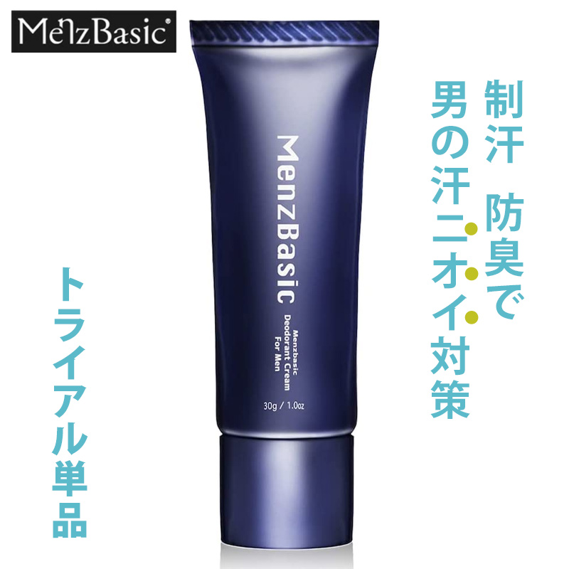 制汗デオドラントクリーム 61xDlIL46eL._AC_UL210_SR210,