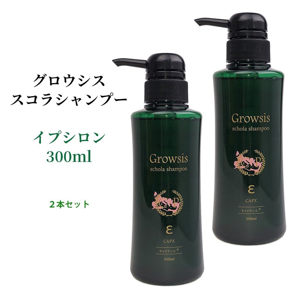 グロウシス スコラシャンプー イプシロン 480ml 詰め替え 髪育