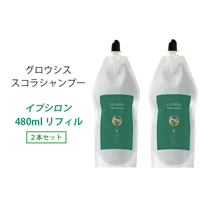 Amazon | キャピキシル 業界最高濃度配合 グロウシス スコラ