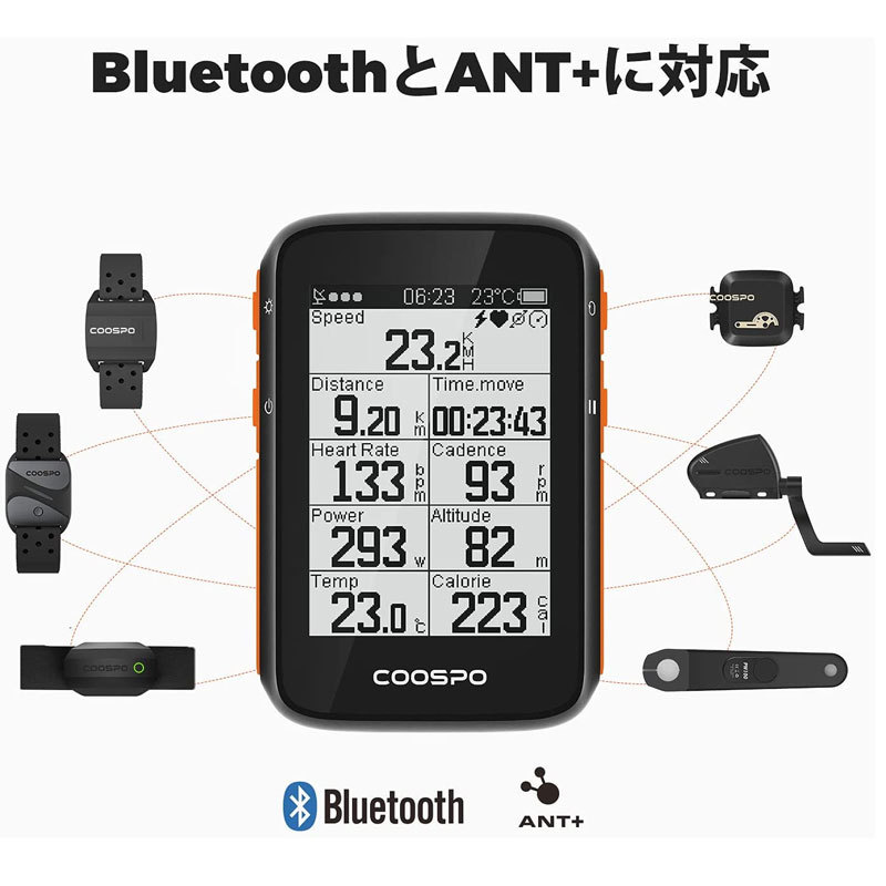 COOSPO サイコン サイクルコンピューター スピードメーター ANT+ Bluetooth GPS サイコン 自転車スピードメーター  大容量バッテリー 36時間連続駆動 正規代理店 : csp-bc200 : makana mall - 通販 - Yahoo!ショッピング