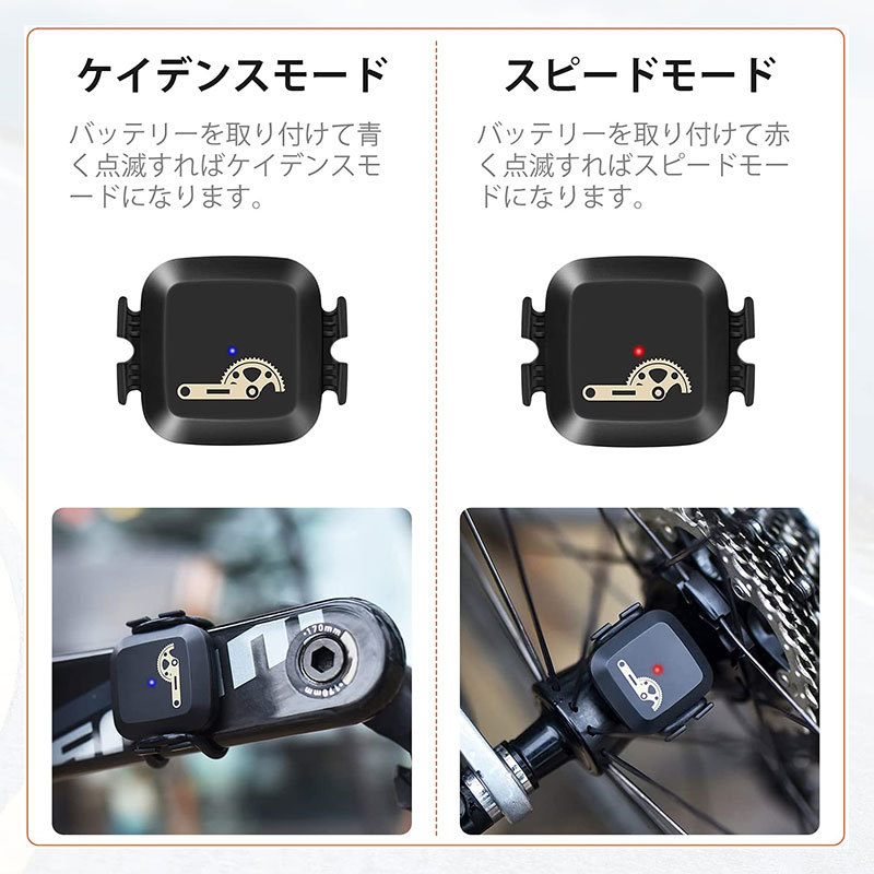 COOSPO BK467 ケイデンススピードセンサー ANT+ Bluetooth 4.0対応接続 自転車コンピュータ用 バイクアクセサリー  IP67級防水 日本語説明書付け【正規品】