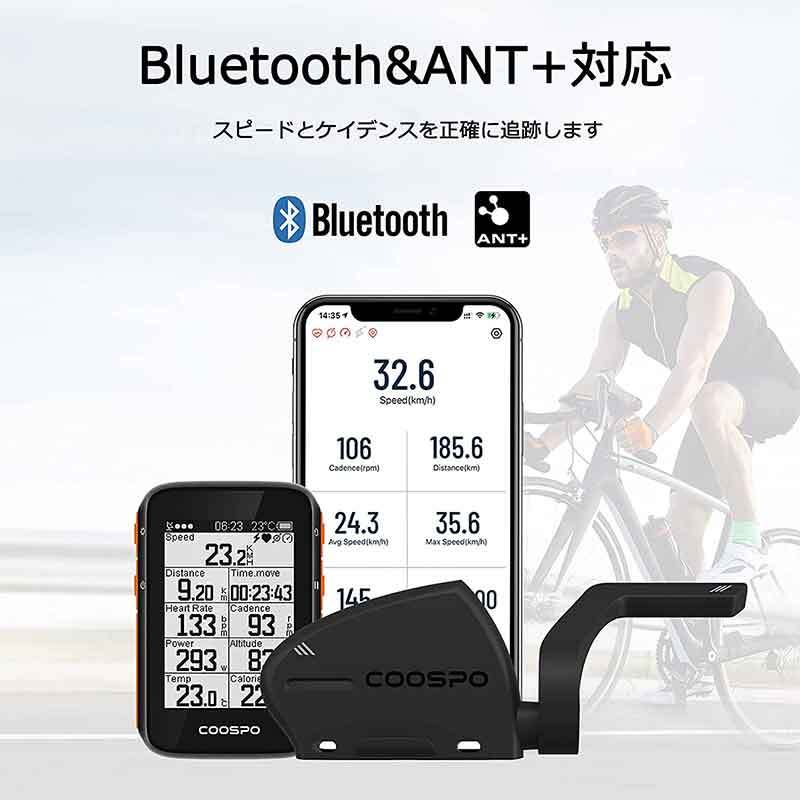 COOSPO BK805 サイクリングスピード&ケイデンスセンサー スピードセンサー ケイデンスセンサー Bluetooth5.0対応接続 ANT+  正規代理店
