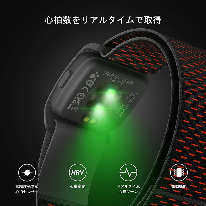 COOSPO HW9 心拍計 アームバンド 光学式 心拍センサー ANT &Bluetooth5