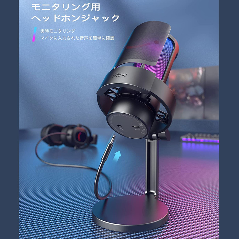 FIFINE A8 ゲーミング マイク USB PC ストリーミング FIFINE A8 ゲーミング マイク USB PC ストリーミング
