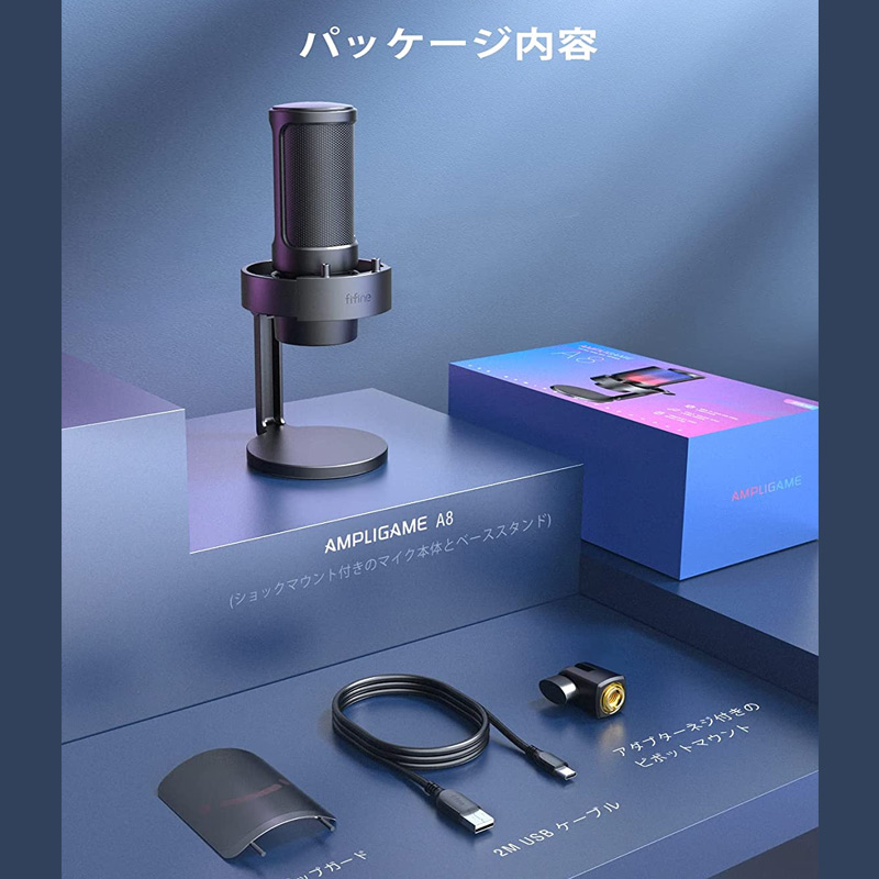 FIFINE A8 ゲーミング マイク USB PC ストリーミング ポッドキャスト