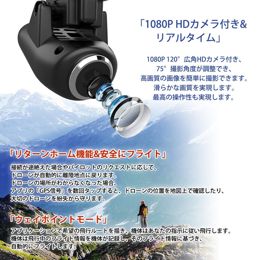 Holy Stone Hs120d ドローン Gps搭載 カメラ付き 200g以下 最大飛行時間32分 バッテリー2個付き 1080p 広角hdカメラ フォローミーモード Hshs120dbk Makana Mall 通販 Yahoo ショッピング