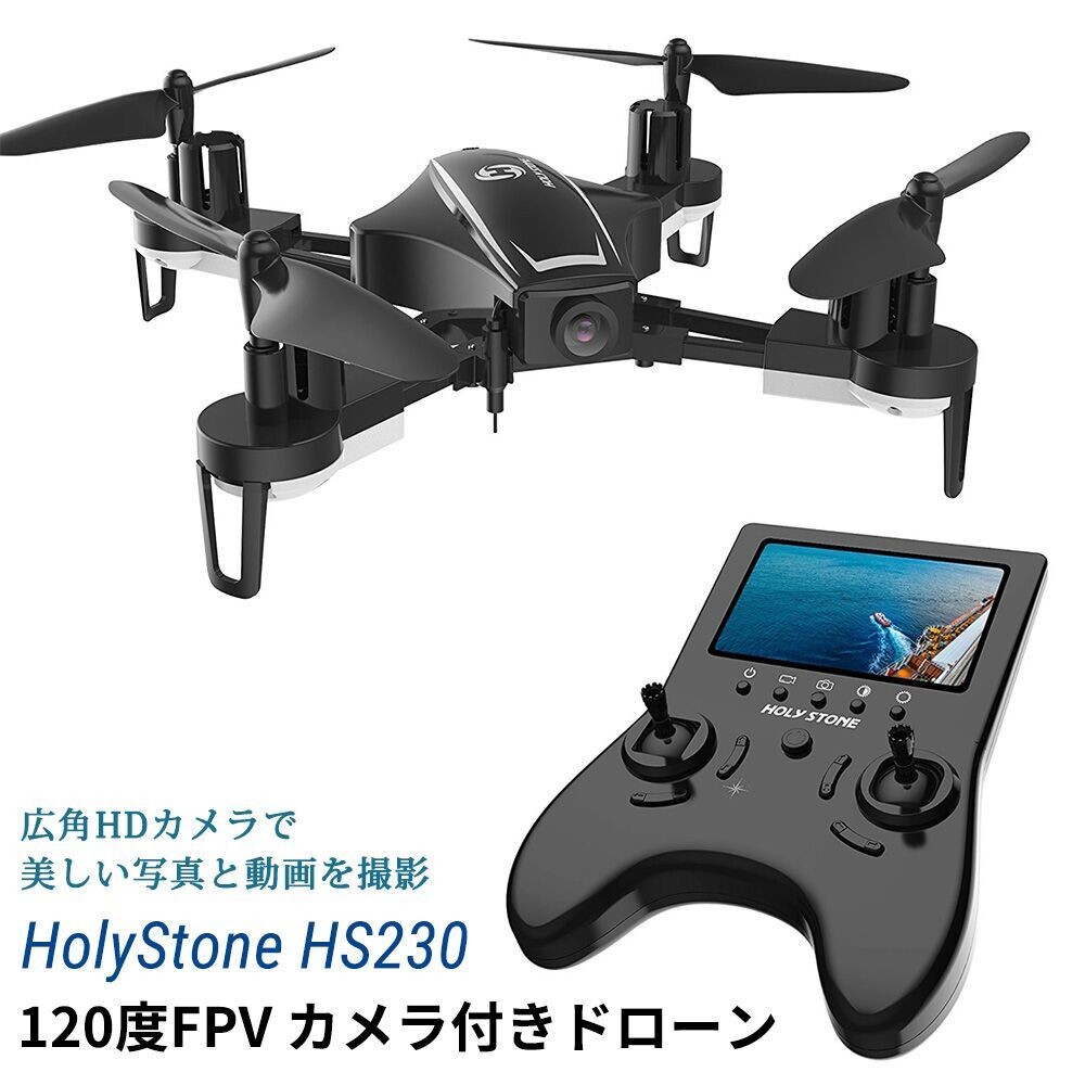 Holy Stone Hs230 ドローン カメラ付き モニター付き 5 8g Fpv 45km H 競技 レーシングドローン Hd広角カメラ 2個バッテリー付き ホーリーストーン Holystone Hshs230bk Makana Mall 通販 Yahoo ショッピング Holy Stone Hs230 ドローン カメラ付き モニター付き 5 8g Fpv 45km H 競技 レーシングドローン Hd広角カメラ 2個バッテリー付き ホーリーストーン Holystone Hshs230bk Makana Mall 通販 Yahoo ショッピング