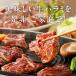 牛ハラミ 焼肉 1kg(500g×2) 牛肉 特製タレ漬け 冷凍 食品 大容量 焼肉 BBQ バーベキュー はらみ サガリ ハラミ 関連画像2