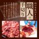 牛ハラミ 焼肉 1kg(500g×2) 牛肉 特製タレ漬け 冷凍 食品 大容量 焼肉 BBQ バーベキュー はらみ サガリ ハラミ 関連画像3