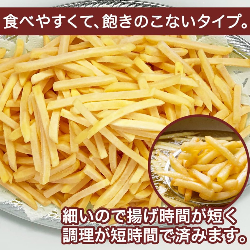 フレンチフライ zzz365 日本一のフライドポテト | haruのブログ Happy Happy Days