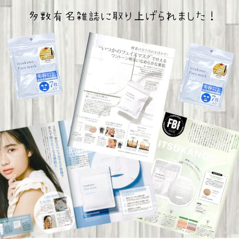パック・フェイスマスク Placen Magic System 2 200ml Placen Magic System 2 200ml フェイスマスク