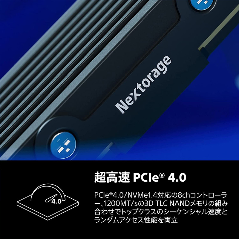 Nextorage ネクストレージ NEM-PA ヒートシンク 一体型 M.2 SSD 2TB