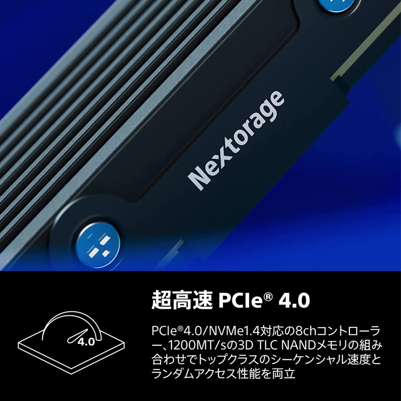 Nextorage ネクストレージ プレステ5 4TB 増設 M.2 SSD NEM-PA ヒートシンク 一体型 PS5動作確認済み Apex  Legends動作確認済み 2280 PCIe 4.0 最大転送速度