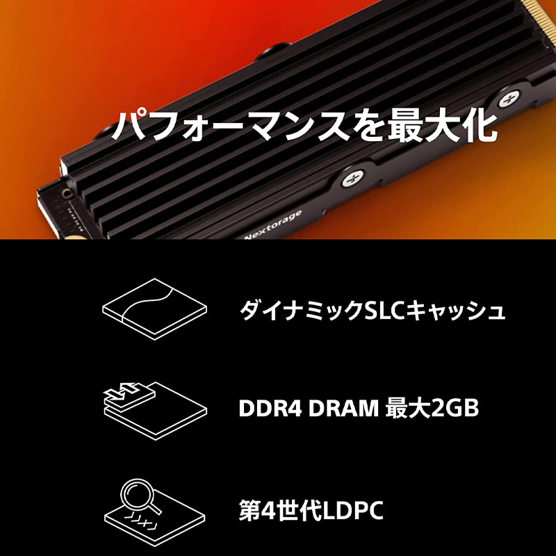 SONY - Nextorage ネクストレージ ‎NEM-PA 4TB 【PS5/PS5 P nex-m2ssd-4t.jpg