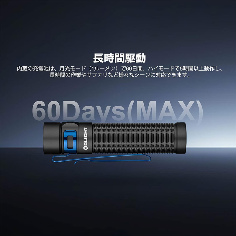 OLIGHT オーライト Baton 3 Pro Max クールホワイト CW 懐中電灯