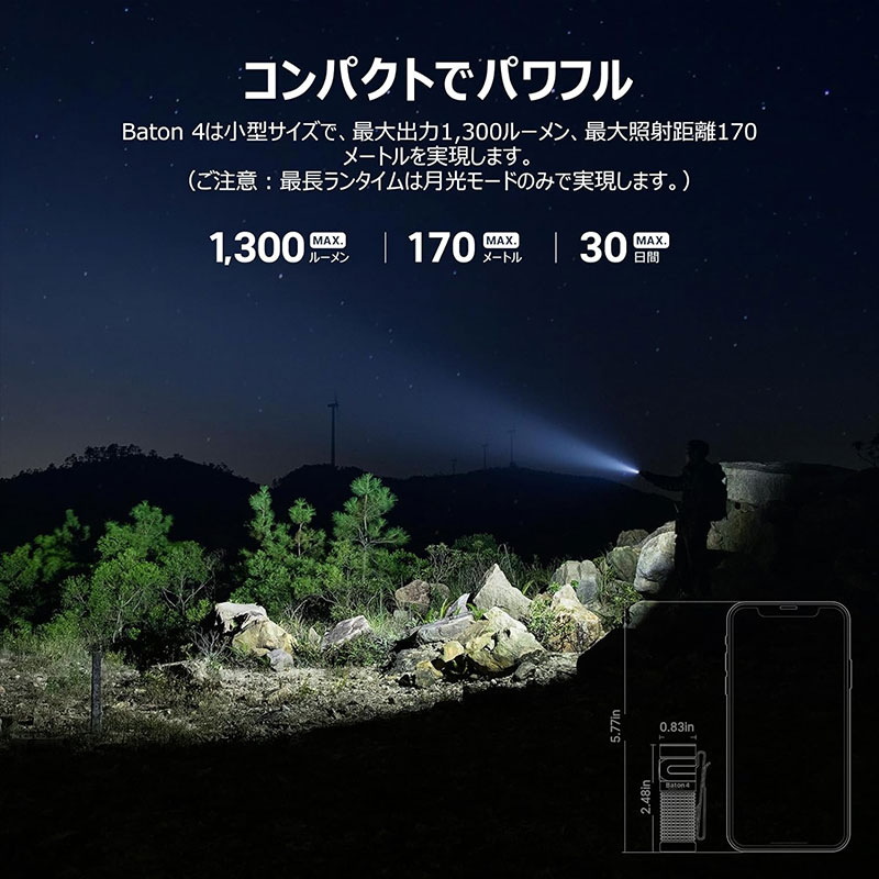 オーライト OLIGHT Baton 4 Premium edition カッパ - メルカリ