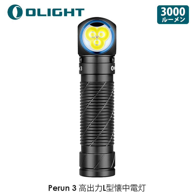 Olight Perun 2 緑 懐中電灯 OLIGHT OLIGHT(オーライト) Perun 2 Mini アーミーグリーン