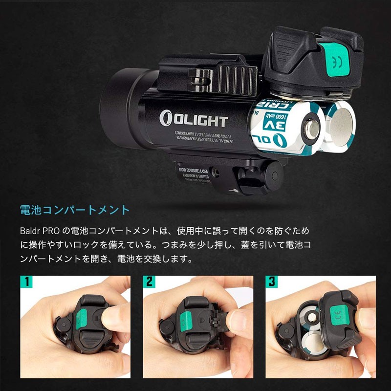 OLIGHT オーライト Baldr Pro ブラック/タン色 ウェポンライト 1350ルーメン フラッシュライト タクティカルライト 懐中電灯  グリーンレーザー付き : olbaldr : makana mall - 通販 - Yahoo!ショッピング