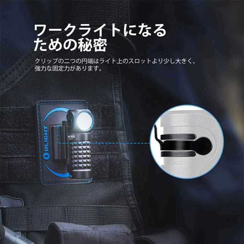 OLIGHT オーライト Perun Mini ヘッドライト 懐中電灯 1000