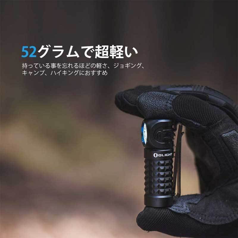 OLIGHT オーライト Perun Mini ヘッドライト 懐中電灯 1000ルーメン