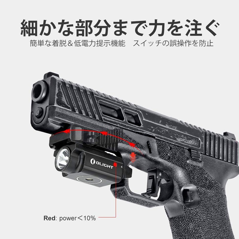 OLIGHT(オーライト）PL-MINI3 懐中電灯 ウェポンライト 美品 Amazon.co.jp: OLIGHT(オーライト) PL-MINI 3 懐中電灯
