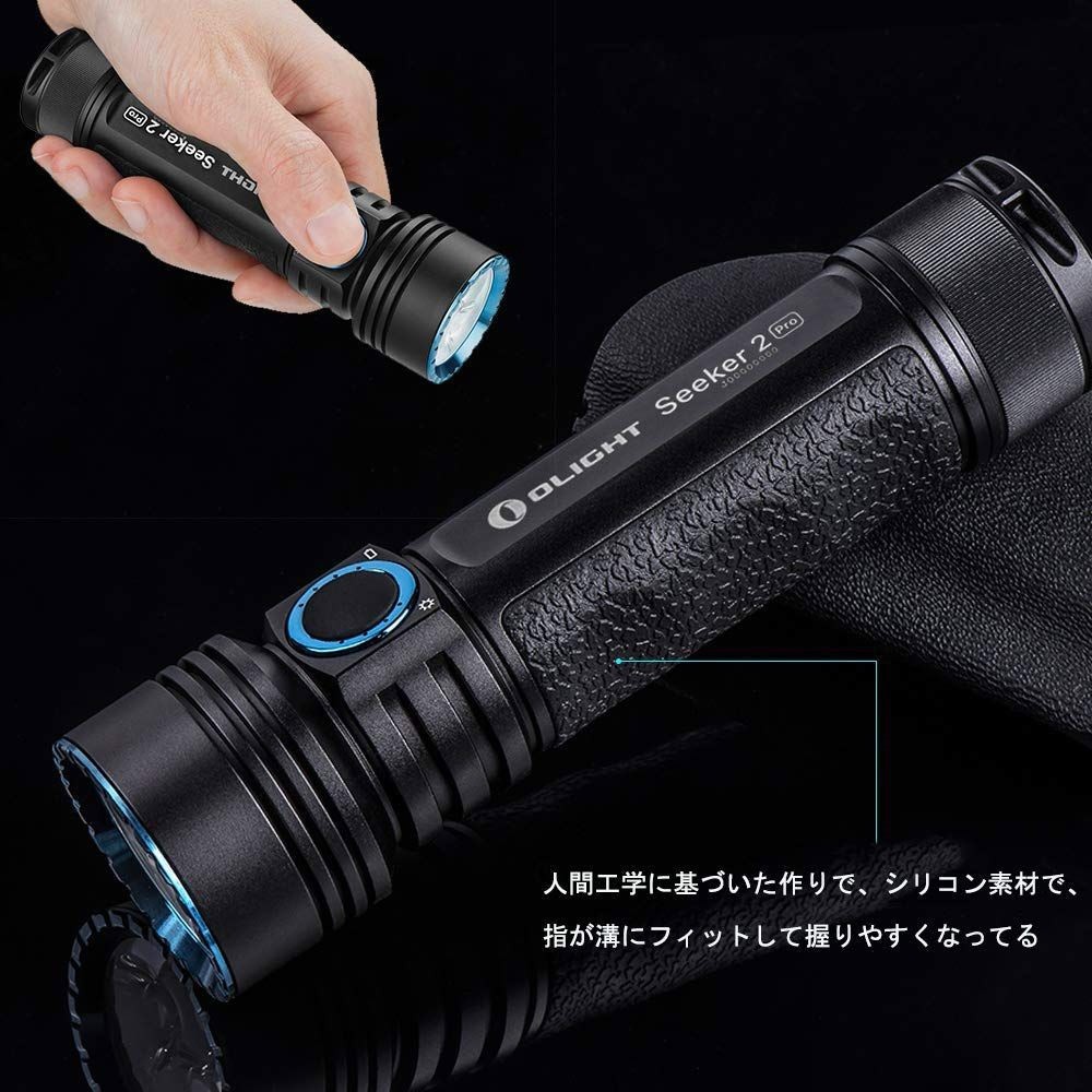 olseeker2pro_1.jpg
