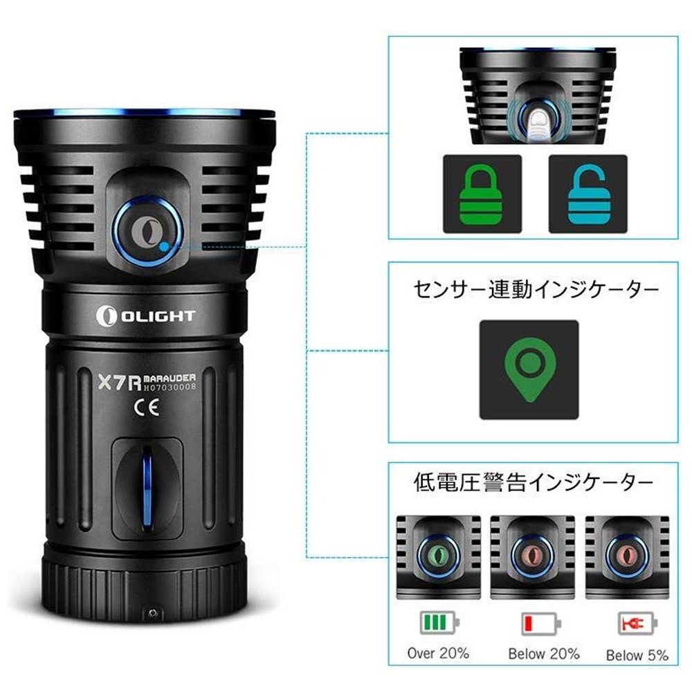 OLIGHT オーライト X7R MARAUDER 懐中電灯 クリスマス 12000ルーメン