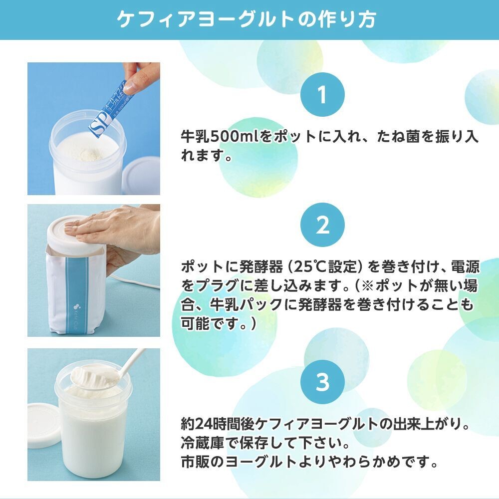 結婚祝い スーパーケフィアヨーグルト たね菌プラス 10本袋×3個 ロイヤルユキ ヨーグルト
