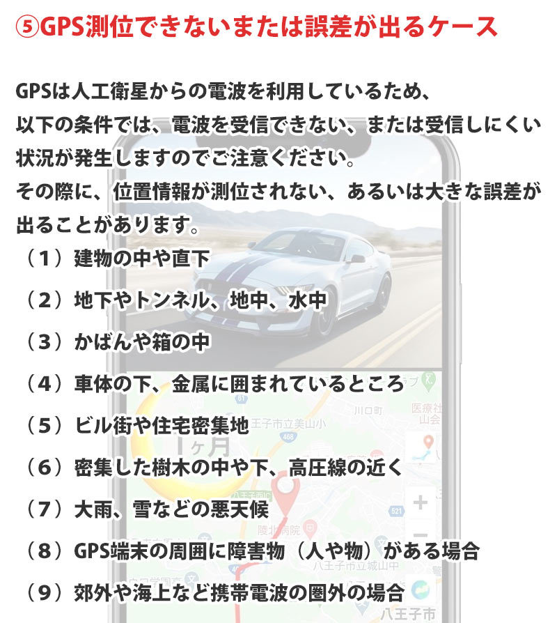 CloudGPS 浮気調査 車両追跡 小型GPS発信機【plan-MH1】 大容量電池搭載 ProLite版App 1ヶ月使い放題小型 みちびき対応  クラウドGPS : rs-gps-mh1 : makana mall - 通販 - Yahoo!ショッピング