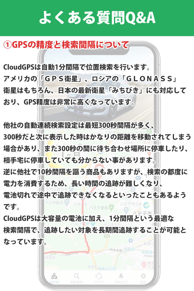 CloudGPS 浮気調査 車両追跡 小型GPS発信機【plan-MH1】 大容量電池搭載 ProLite版App 1ヶ月使い放題小型 みちびき対応 :RS-GPS-MH1:makana mall - 通販 - Yahoo!ショッピング CloudGPS 浮気調査 車両追跡 小型GPS発信機【plan-MH1】 大容量電池搭載 ProLite版App 1ヶ月使い放題小型 みちびき対応 :RS-GPS-MH1:makana mall - 通販 - Yahoo!ショッピング