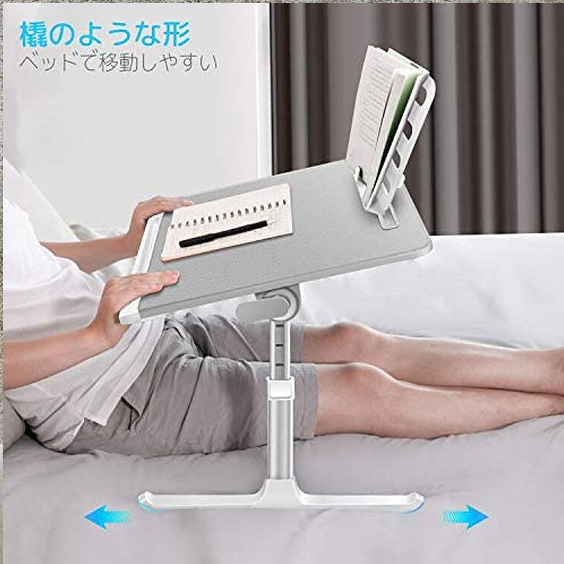 ノートパソコンスタンド SAIJI K7 ラップデスク 折りたたみ