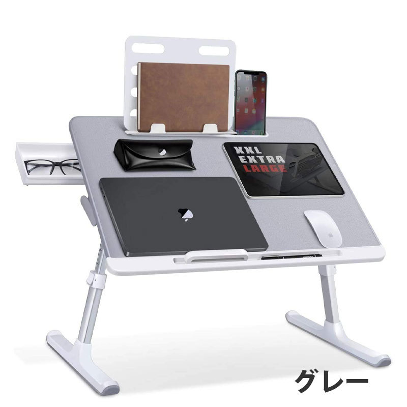 ノートパソコンスタンド SAIJI K7 ラップデスク 折りたたみ