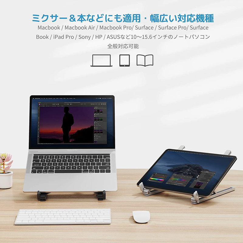 パソコンスタンド pcスタンド ノートパソコン スタンド折りたたみ式