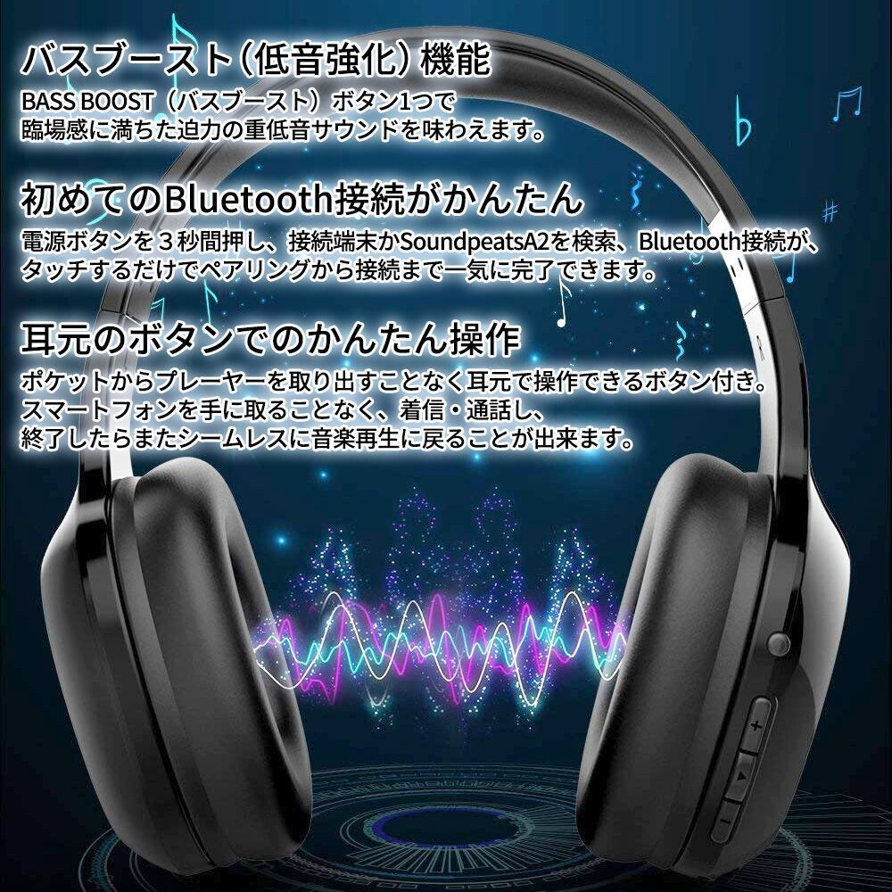 正規代理店 Soundpeats サウンドピーツ 密閉型 低音強化 Eq機能 40mm径大型ドライバー 高音質 ワイヤレス ヘッドホン Spa2bk Makana Mall 通販 Yahoo ショッピング