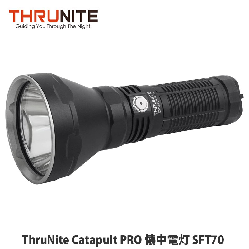 ThruNite Catapult PRO スルーナイト 懐中電灯 SFT70 LED フラッシュ 