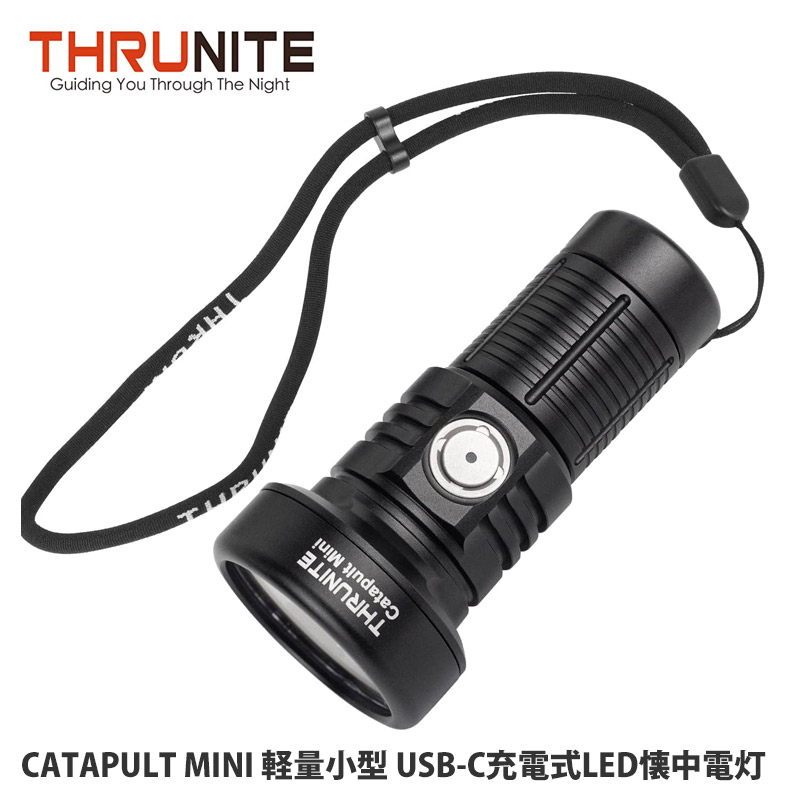 THRUNITE CATAPULT MINI V2スルーナイト 軽量小型 USB-C充電式LED懐中電灯 EDCフラッシュライト
