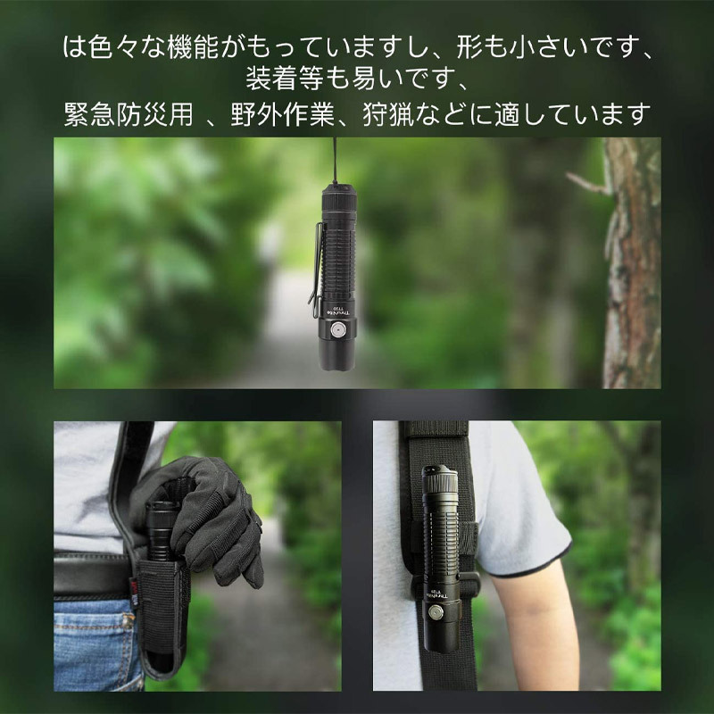 ThruNite スルーナイト TT20タクティカルライト ブラック レッド 充電