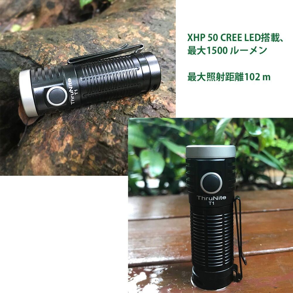 THRUNITE 懐中電灯 ブラック ケース付き Amazon.co.jp: ThruNite（スルーナイト）T1S V2 LEDハンディ