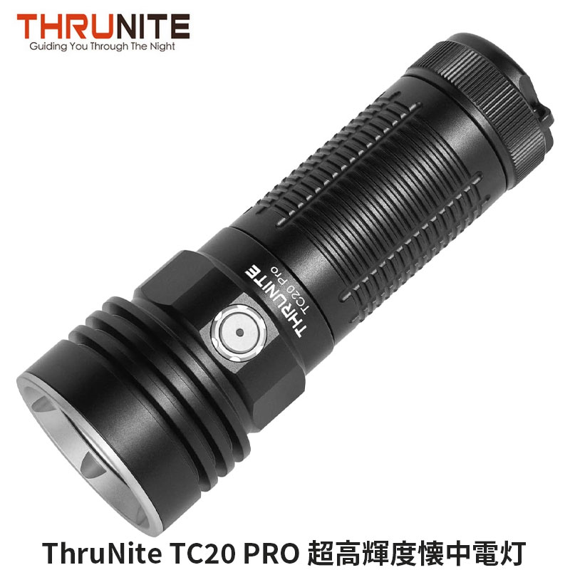 ThruNite TC20 PRO 超高輝度懐中電灯 USB-C充電式 LED ハンディライ 3294ルーメン 強力フラッシュライト  停電用ワークライト IPX8防水 携帯ライト