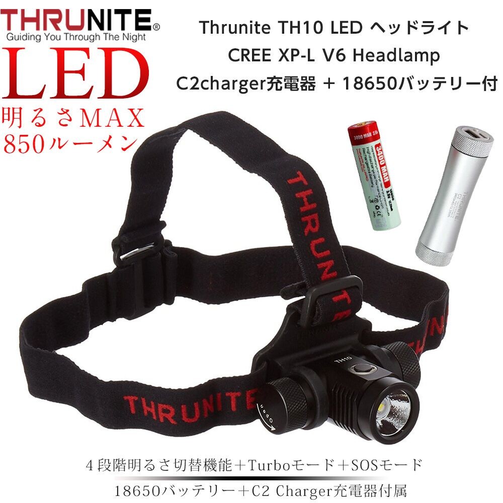 ThruNite スルーナイト TH10 ヘッドライト CREE XP-L V6 LED : makana