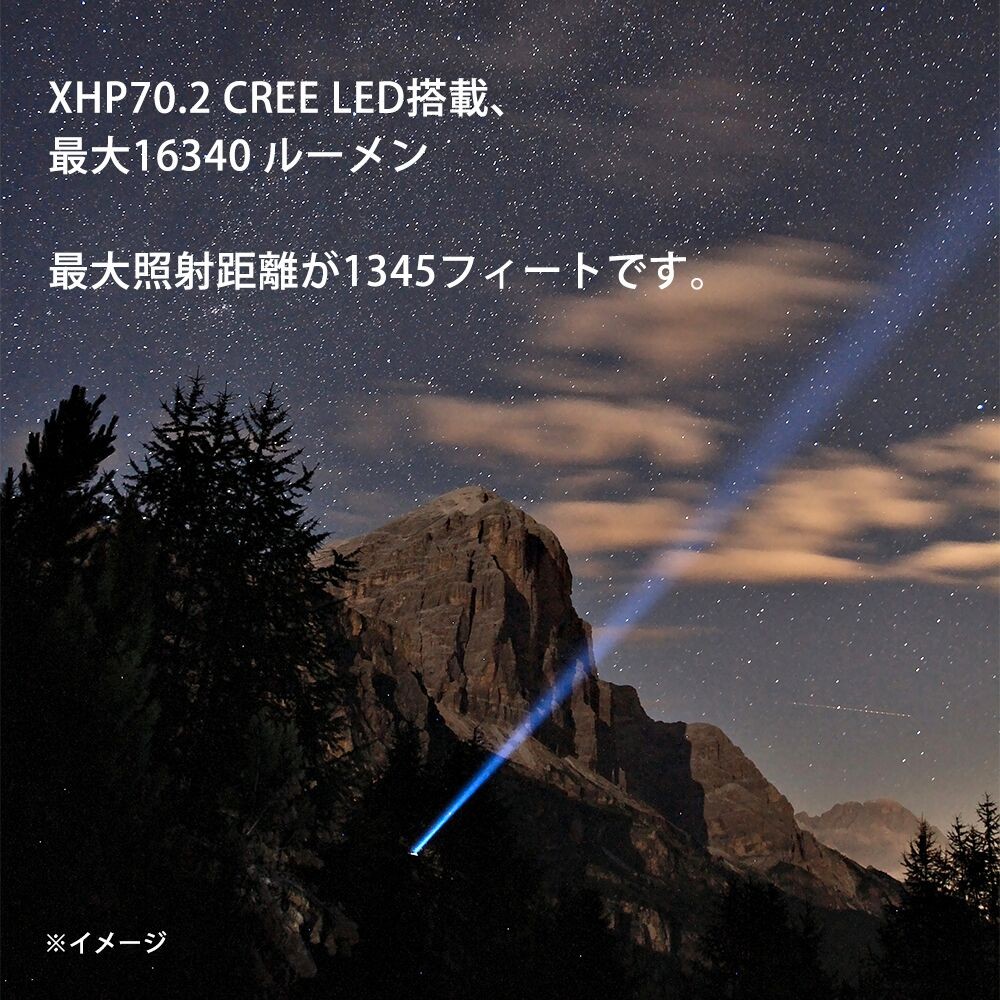 ThruNite TN50 16340ルーメン 充電式 LEDフラッシュライト CREE XHP70.2 : tntn50 : makana mall  - 通販 - Yahoo!ショッピング