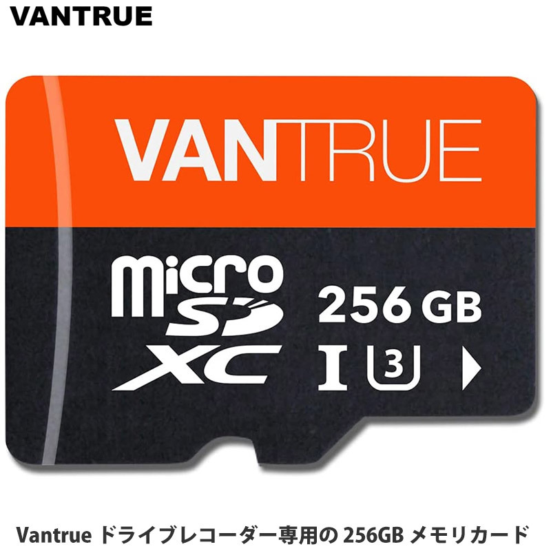 u*6様 VANTRUE N2S ドライブレコーダー 本体 未使用microSD Amazon | VANTRUE 256GB microSDカード U3 高速 UHS-I microSDXC