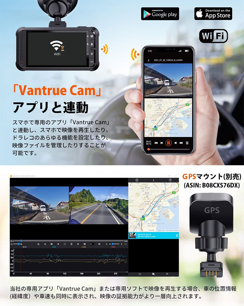 VANTRUE X4S duo 4Kドライブレコーダー 前後セット VANTRUE Ondash X4S Duoをレビュー！クチコミ・評判をもとに徹底