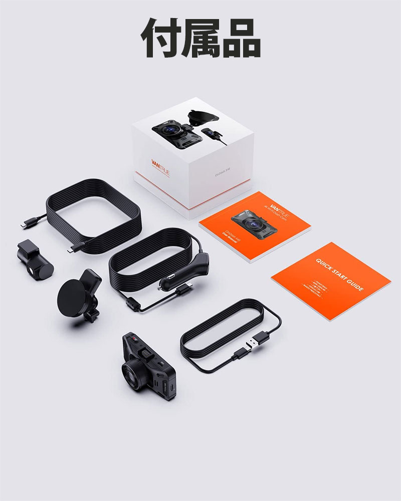 正規品】VANTRUE X4S Duo ドライブレコーダー ドラレコ 前後