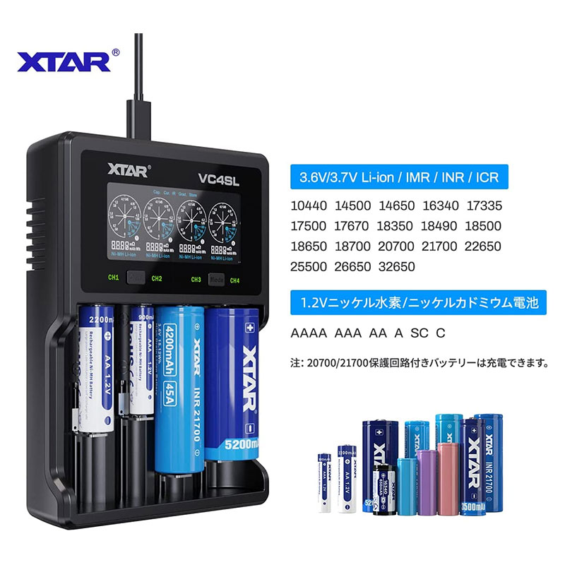 XTAR VC4SL USB充電器 QC3.0最大3Ax1 電圧段階 電電流量 充電