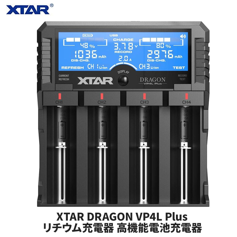 xtr-vp4l-plus.jpg