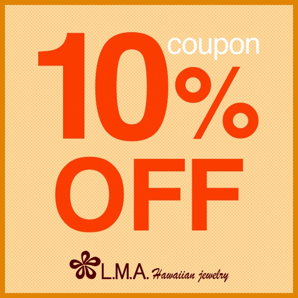 LMAハワイアンジュエリー jewelry 指輪の「夏のＰａｙＰａｙ祭りクーポン」のクーポン